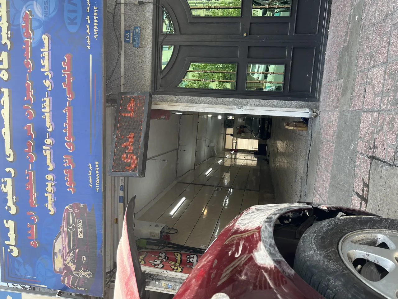 تعمیرگاه تخصصی رنگین کمان