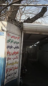 تعمیرگاه تخصصی نیسان و پژو