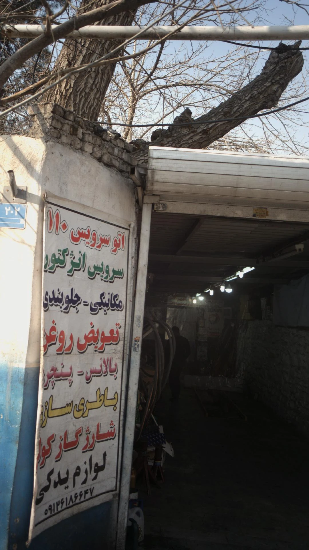 تعمیرگاه تخصصی نیسان و پژو
