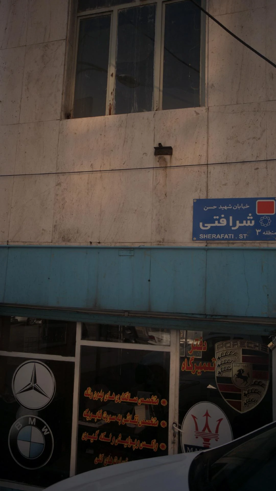تعمیرگاه تخصصی نیسان و پژو - تصویر 2