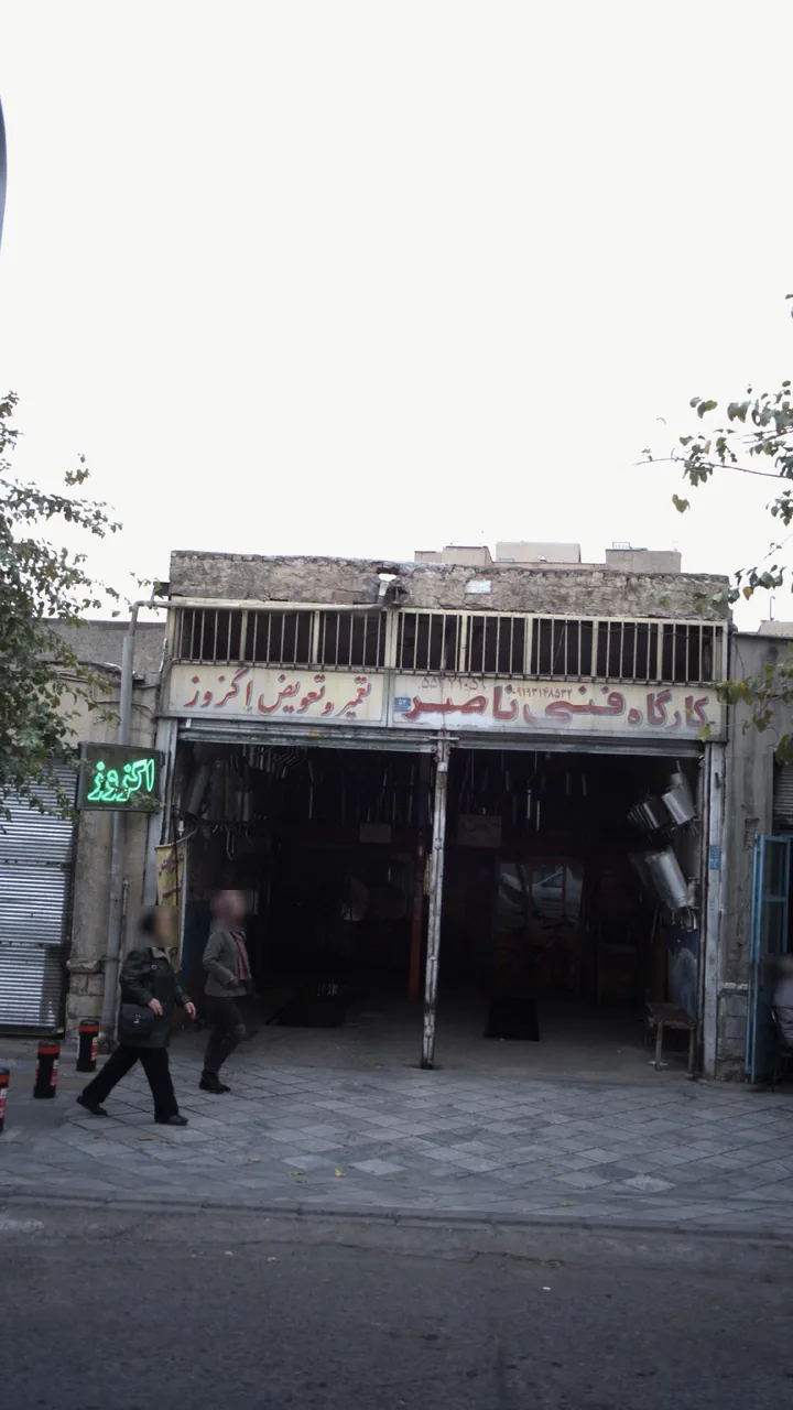 اگزوز و رادیاتور سازی امیر یزدی - تصویر 2