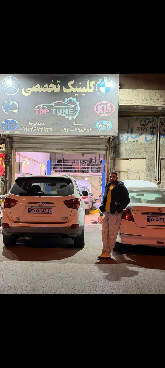 تعمیرگاه top tune هیوندا وکیا