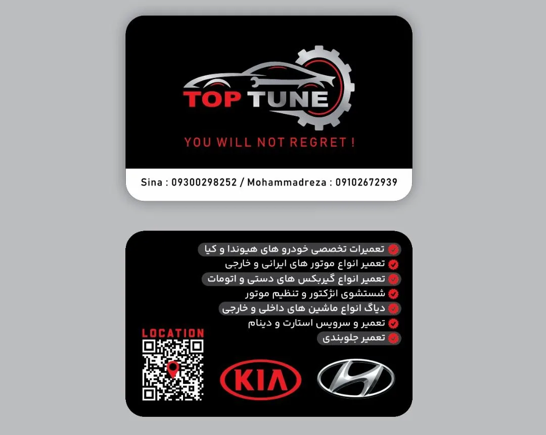 تعمیرگاه top tune هیوندا وکیا - تصویر 3
