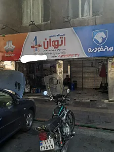 مکانیکی کمیل