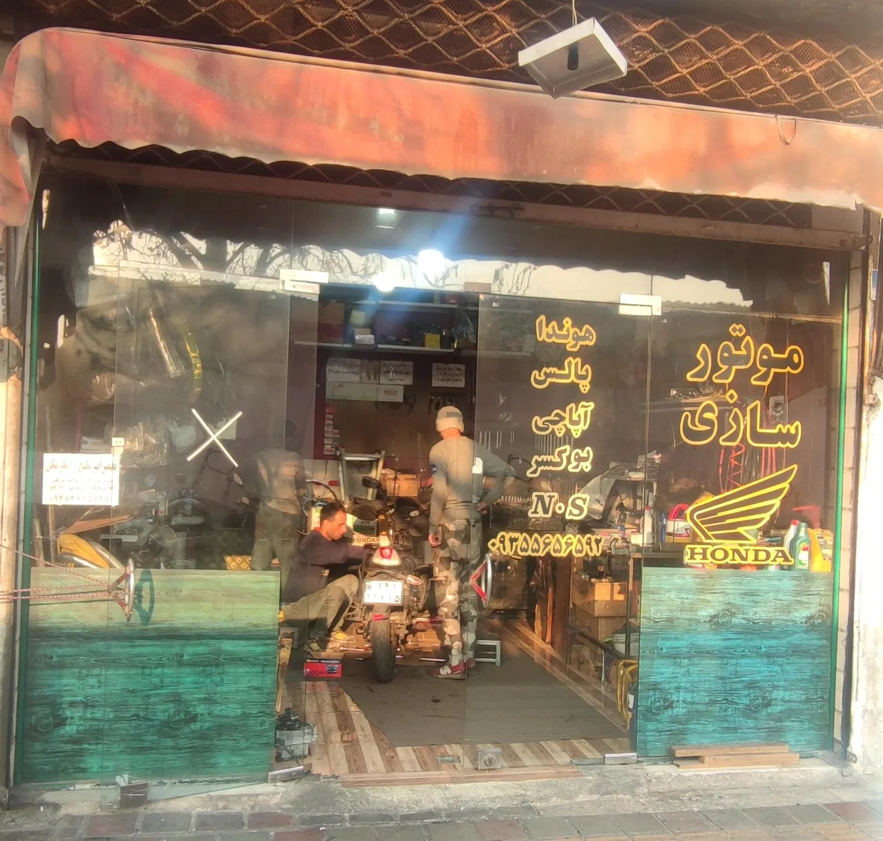 موتور سازی حمید - تصویر 2