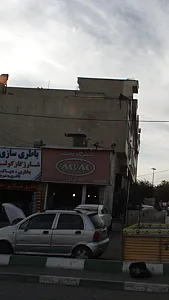 تعمیرگاه تخصصی مدیران