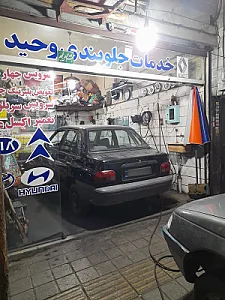 جلوبندی سازی نمونه پایتخت