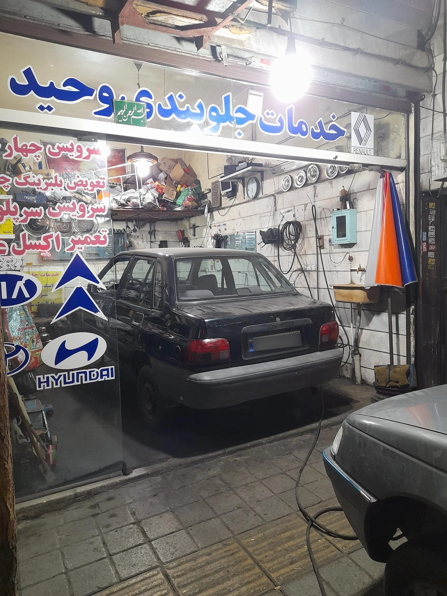 جلوبندی سازی نمونه پایتخت