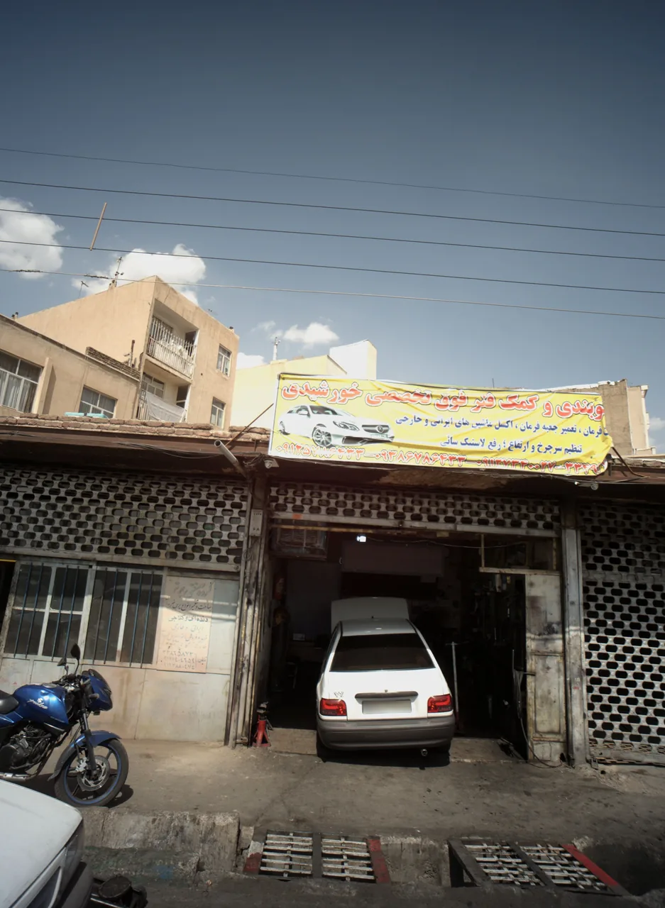 جلوبندی و کمک فنر فوق تخصصی خورشیدی