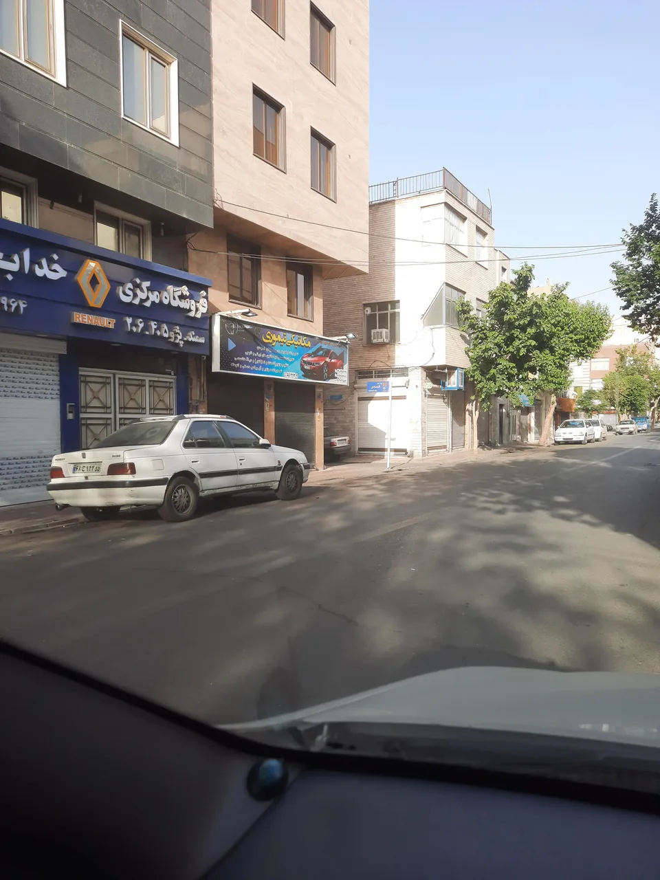 مکانیکی حمید - تصویر 2