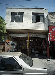 خدمات اگزوز