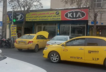 تعمیرگاه تخصصی ولیعصر