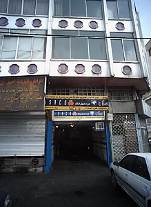 تعمیرگاه اتومبیل جلیلوند