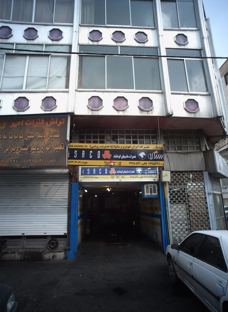 تعمیرگاه اتومبیل جلیلوند