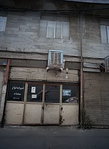 تعمیرگاه مبلمان برادران سوئیزی
