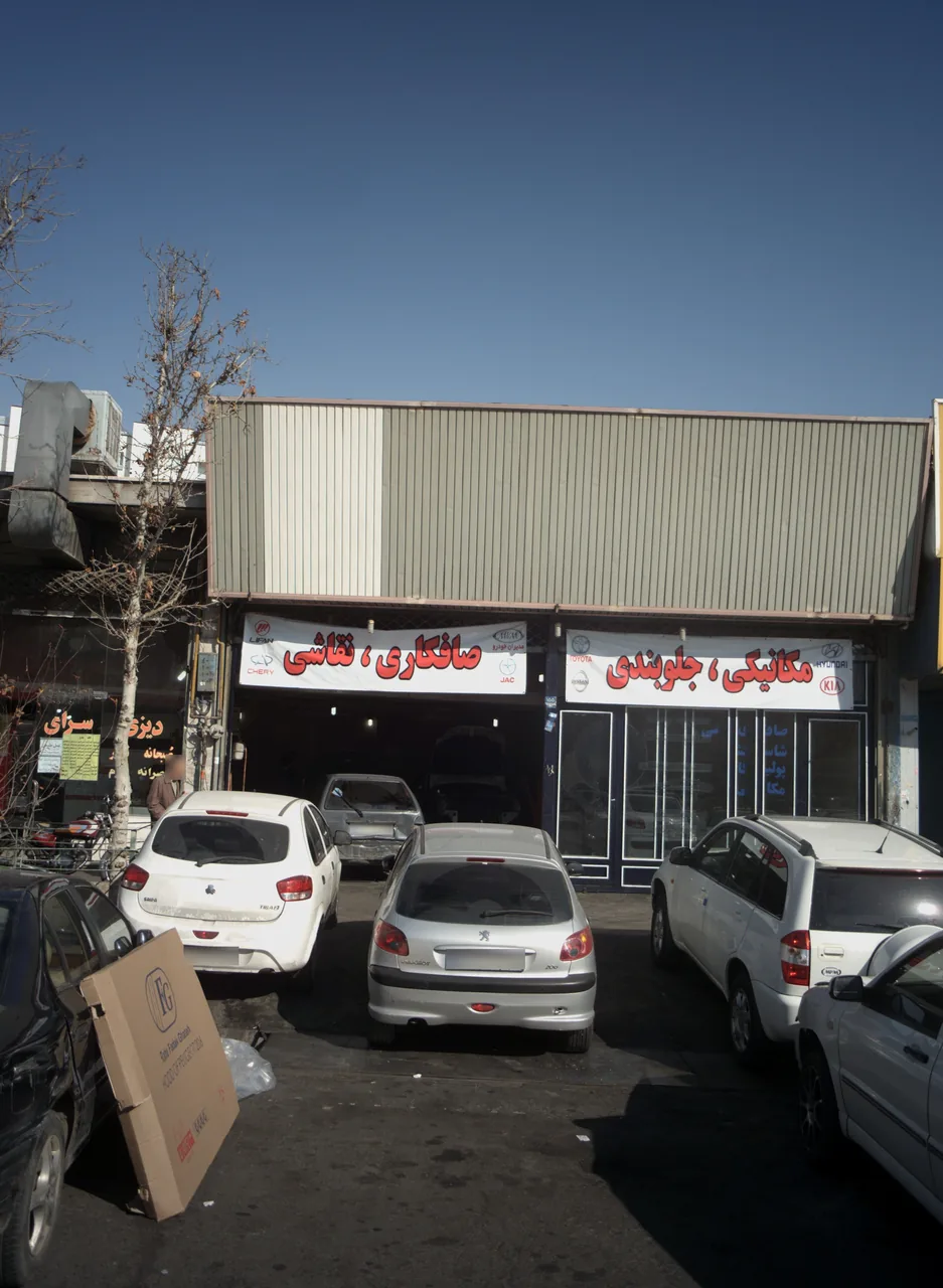 تعمیرگاه خودرو