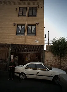تعمیرگاه یوسف
