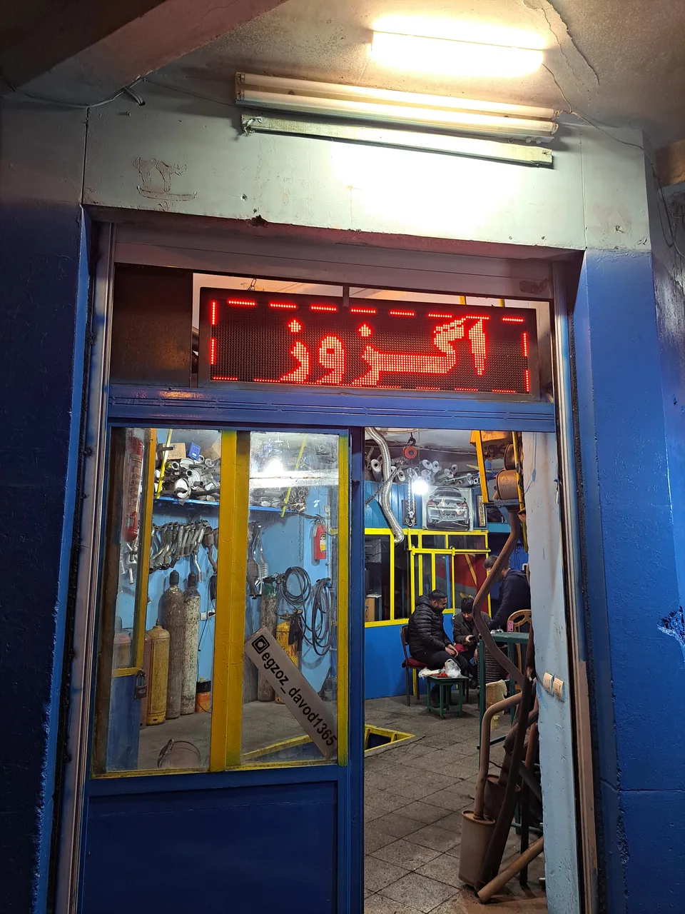 اگزوز سازی و میکانیکی داوود