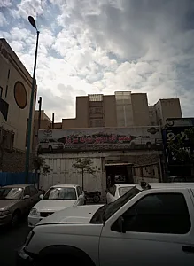 تعمیرگاه مجهز نمونه سروژ