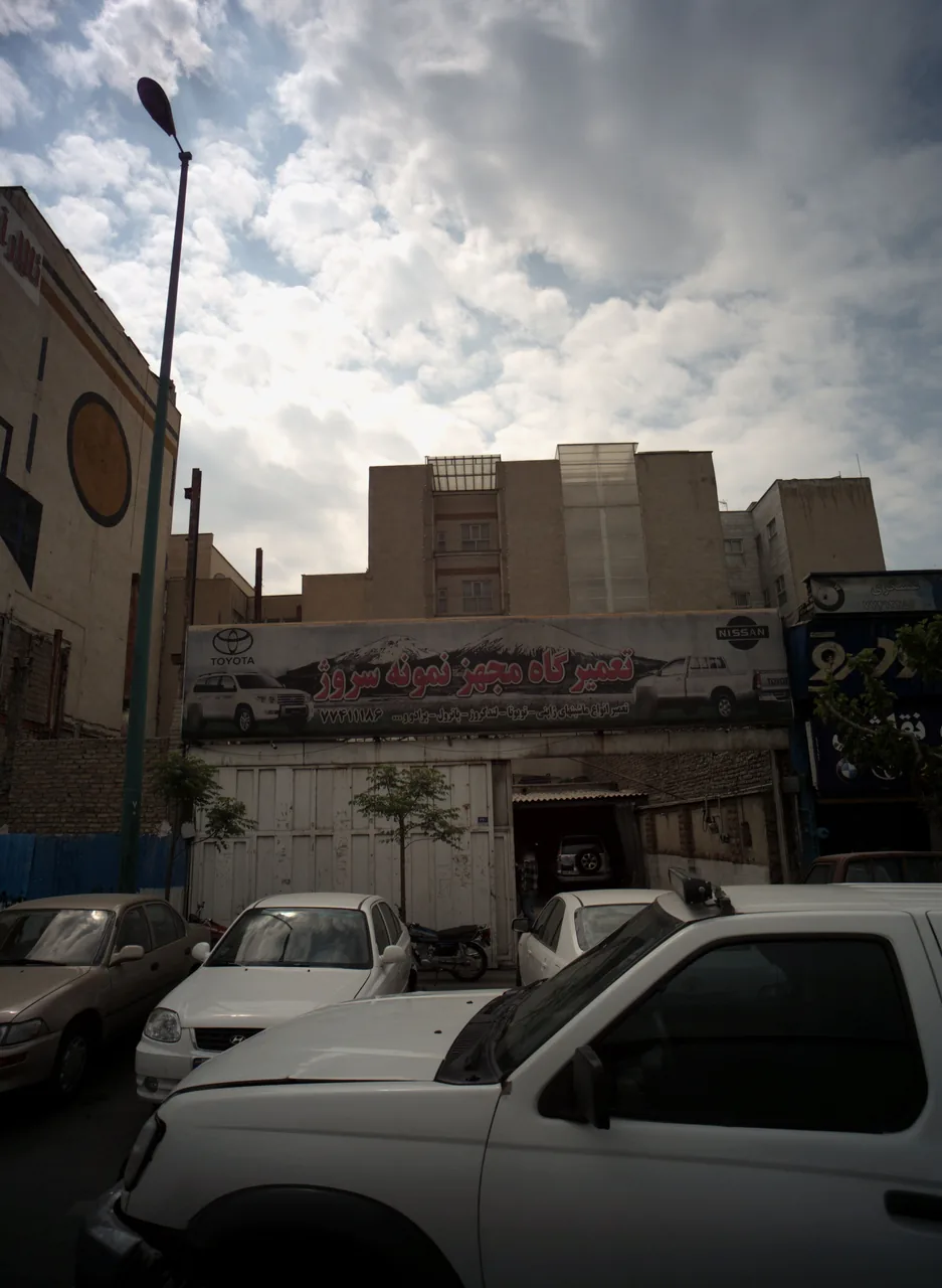تعمیرگاه مجهز نمونه سروژ