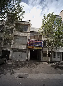 تعمیرگاه تخصصی صادقی پور