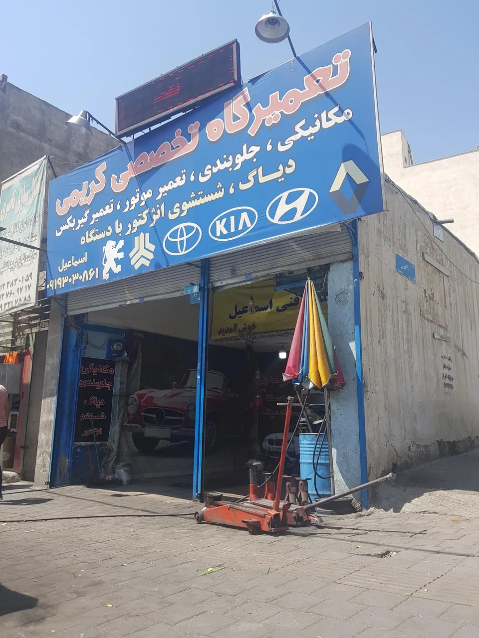 تعمیرگاه تخصصی کریمی - تصویر 2