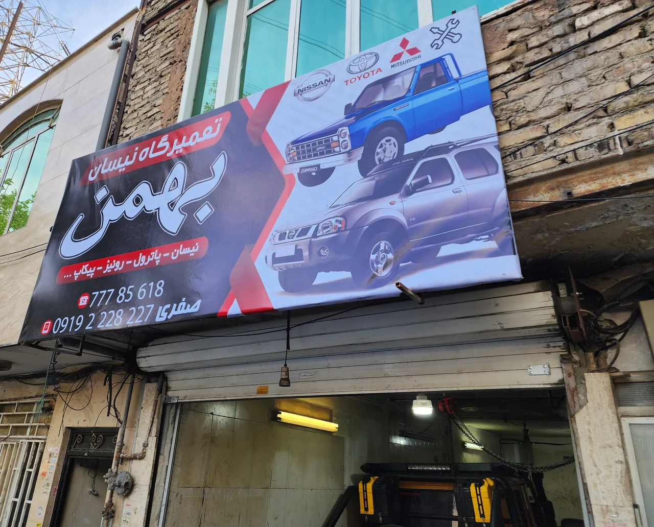 تعمیرگاه نیسان بهمن - تصویر 2