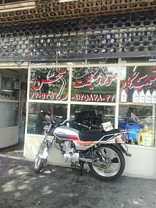 تعمیرگاه موتورسیکلت محسن