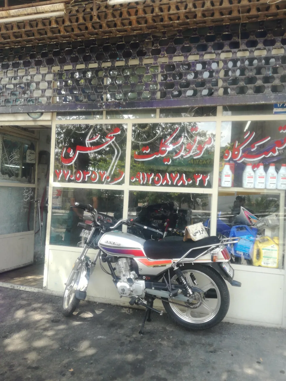 تعمیرگاه موتورسیکلت محسن