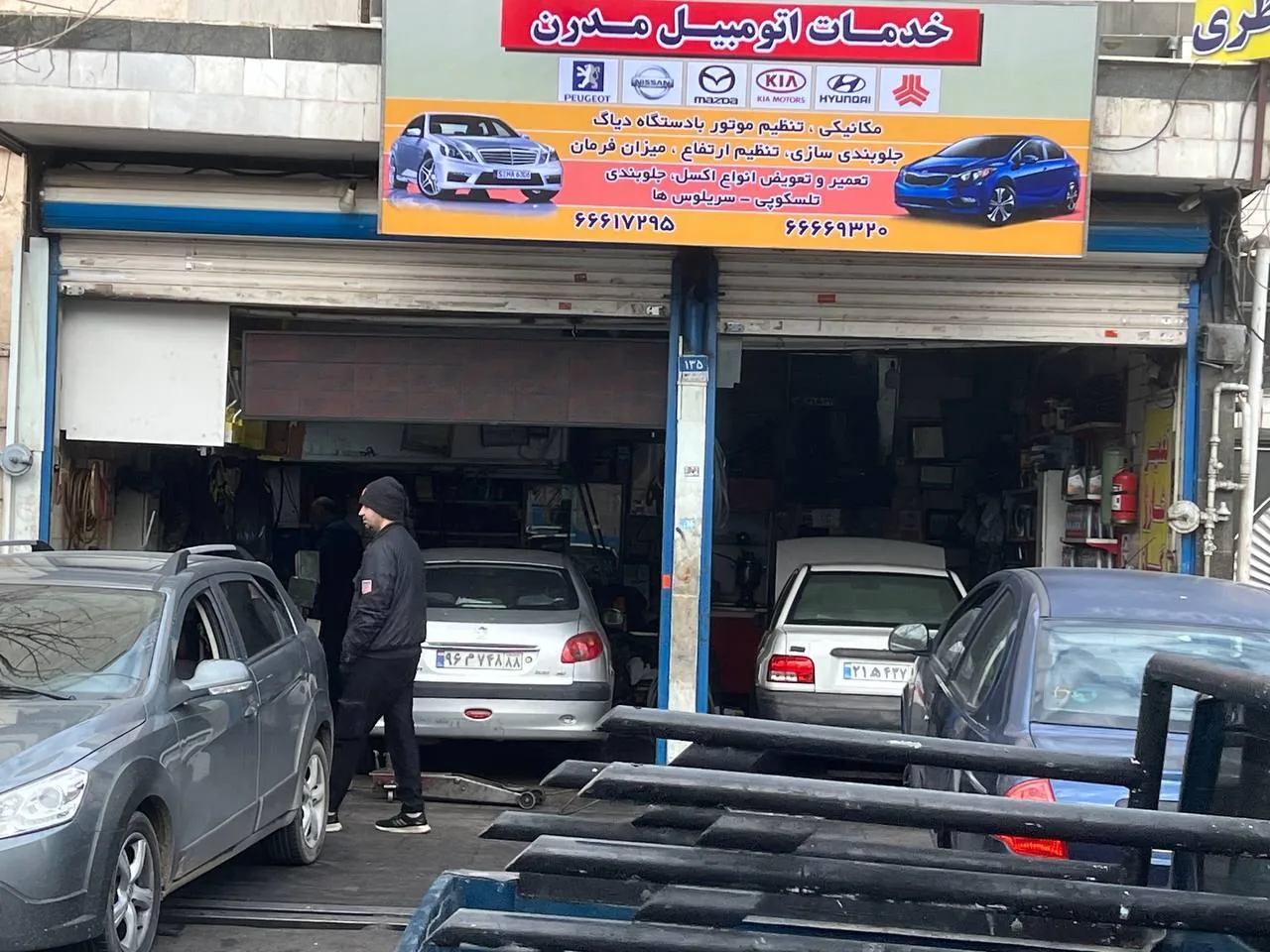 تعمیرگاه مدرن (مرادخانی) - تصویر 3