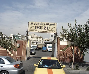 تعمیرگاه بزرگ ایران بنز