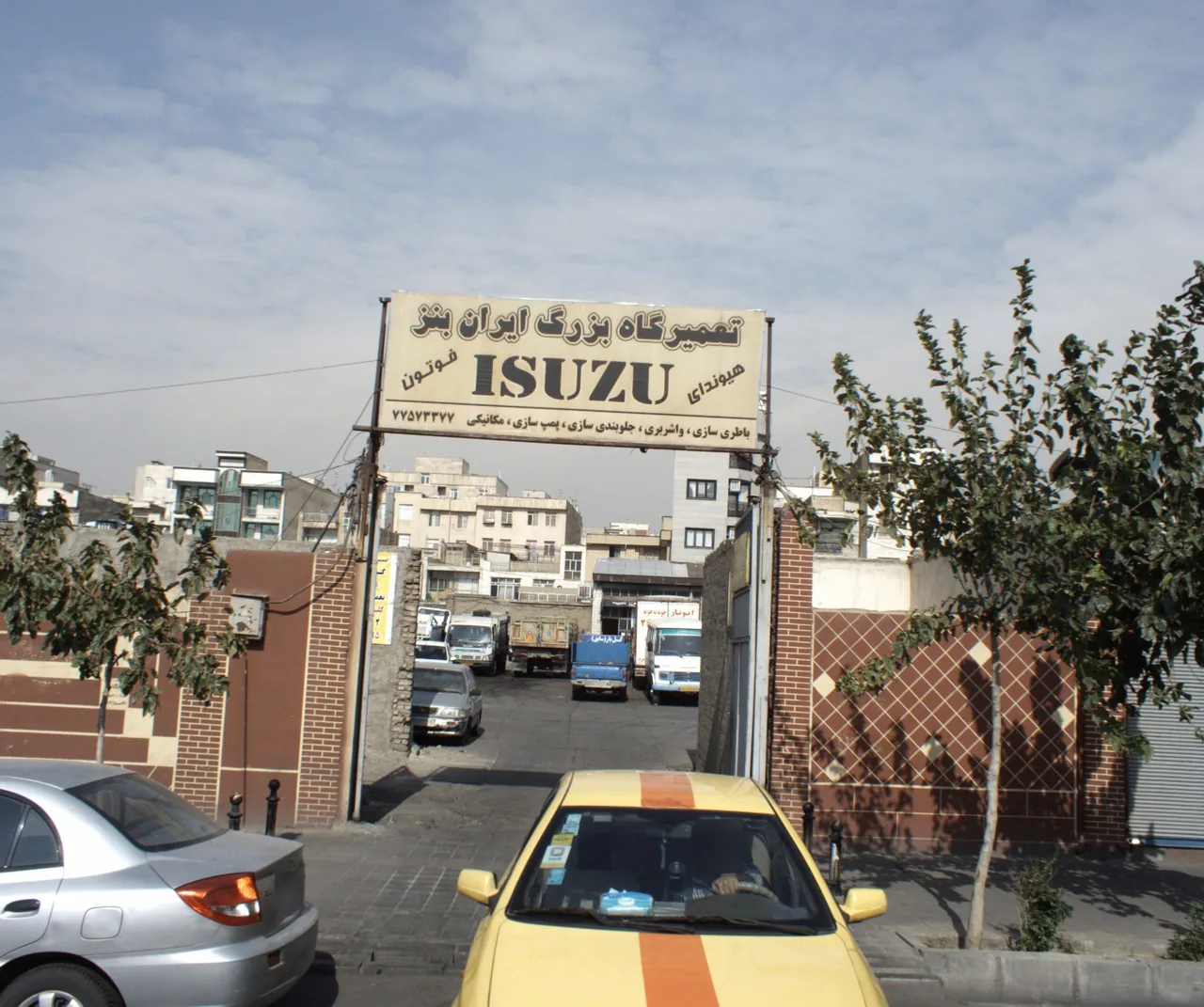 تعمیرگاه بزرگ ایران بنز