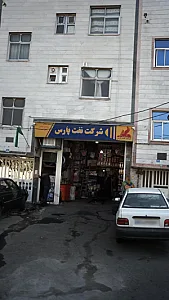 اتوسرویس برادران احمدی