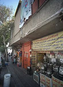 تعمیرگاه مرکزی لوازم خانگی سید اصل