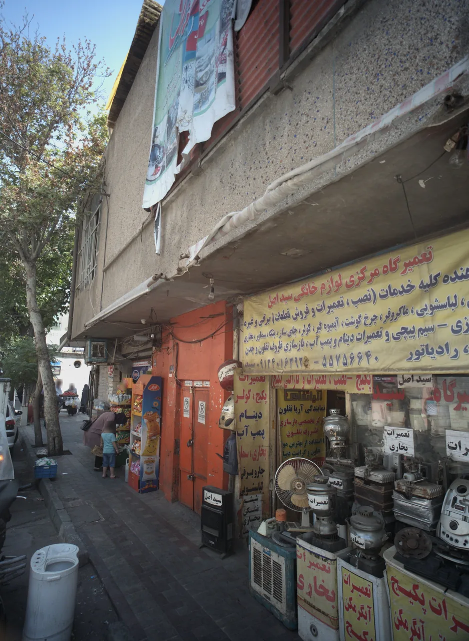 تعمیرگاه مرکزی لوازم خانگی سید اصل