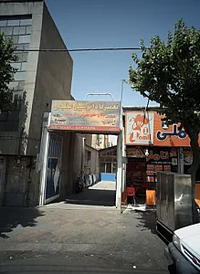 تعمیرگاه اتومبیل عظیمی