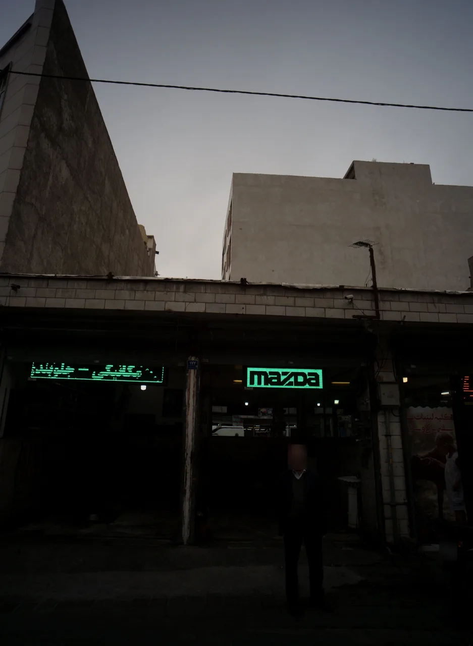 تعمیرگاه اتومبیل