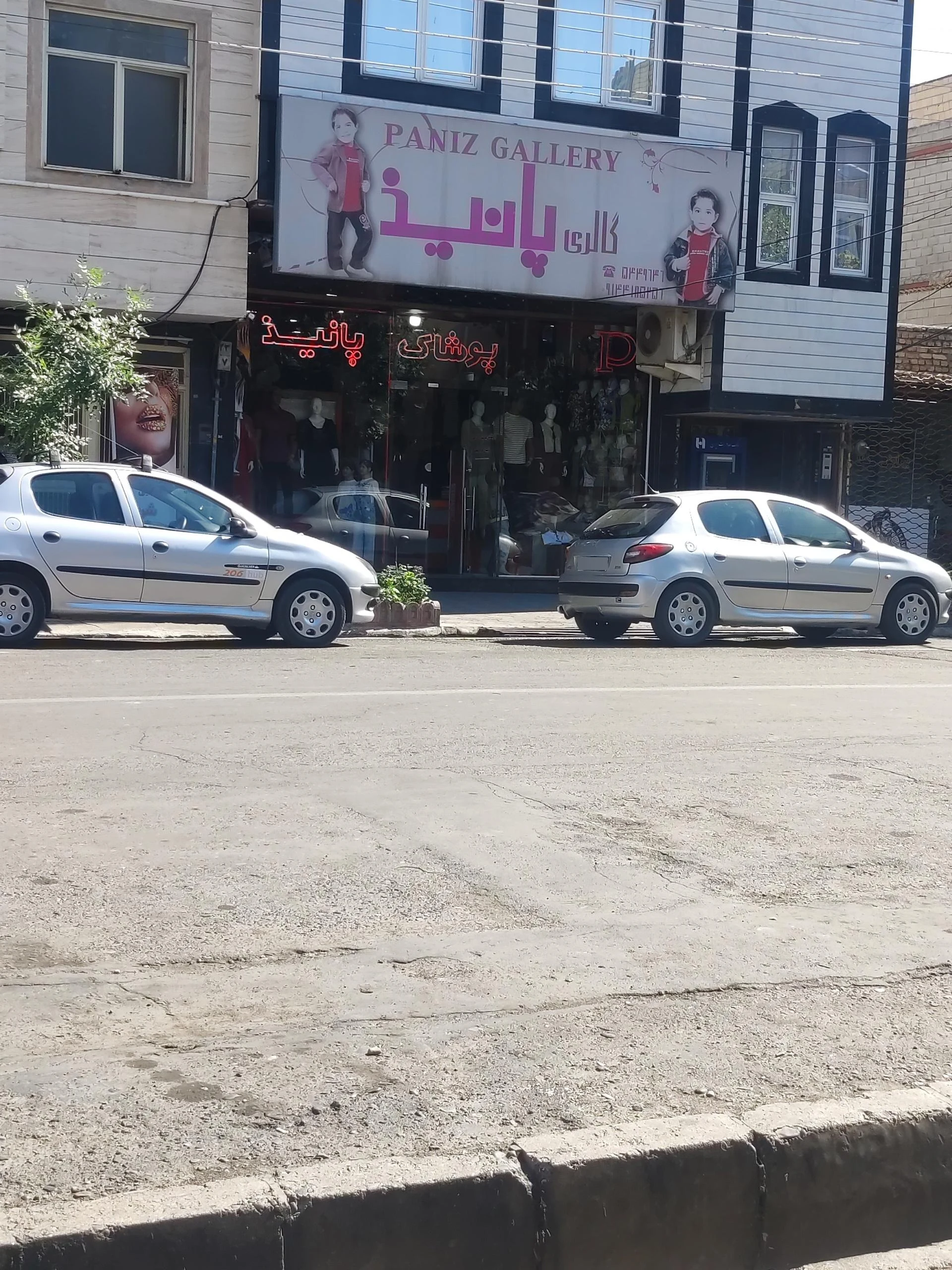 پوشاک بهنام