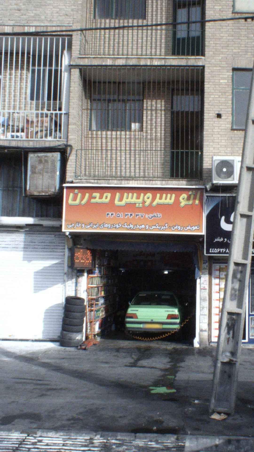 تعمیرگاه خودرو اتو تاجیک - تصویر 2