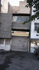 مکانیکی برادران