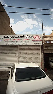 تعمیرگاه تخصصی وحید هیوندا کیا