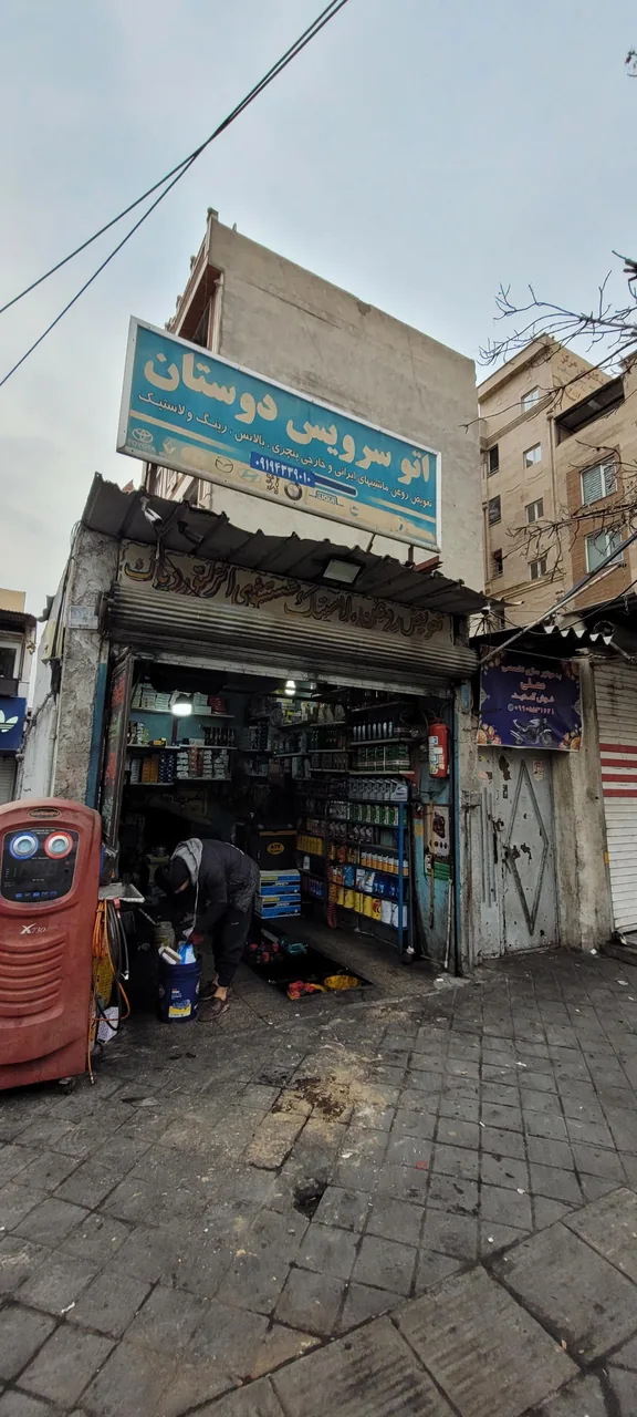 اتوسرویس دوستان - تصویر 2