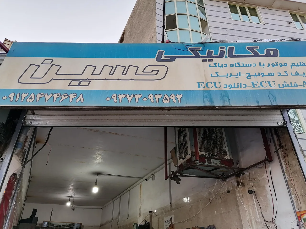 مکانیکی حسین - تصویر 3