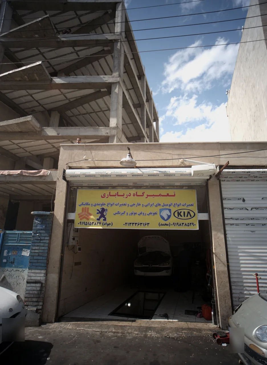 تعمیرگاه دریا باری