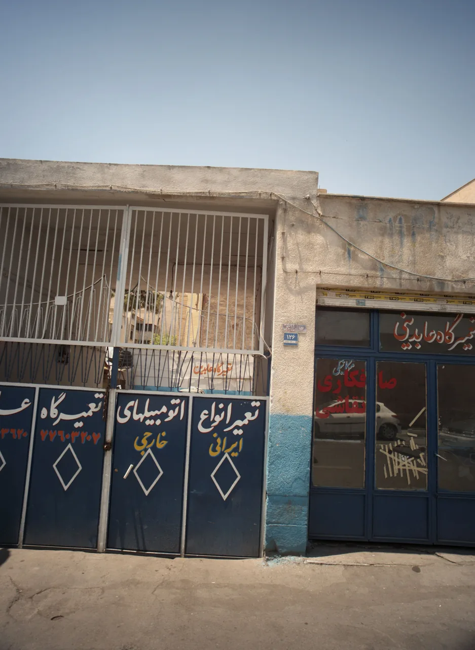 تعمیرگاه عابدینی