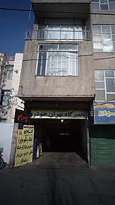 تعمیرگاه تهران خودرو