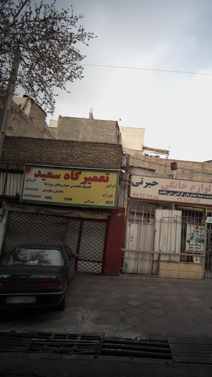 تعمیر گاه سعید - تصویر 2