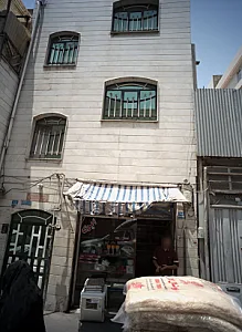 تعمیرگاه لوازم سرمایشی و گرمایشی ابری