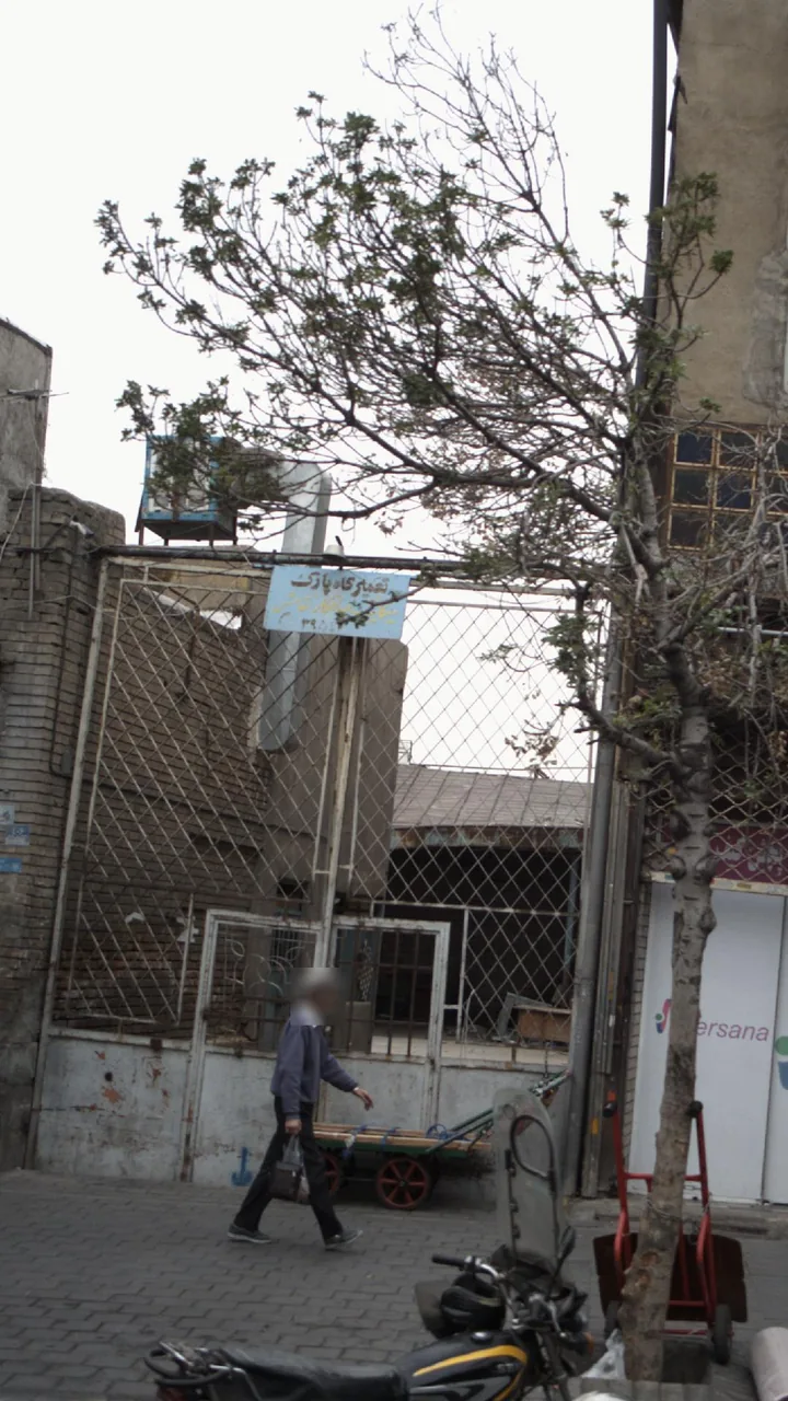 تعمیرگاه پارک