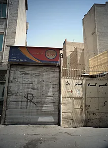 اتوسرویس دلگشا